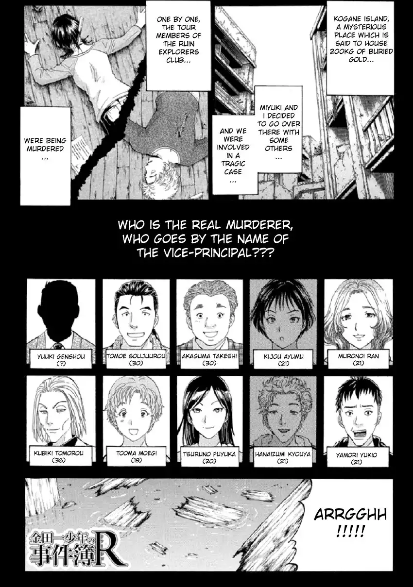 Kindaichi Shounen no Jikenbo R Chapter 18 4